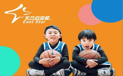 东方启明星篮球训练营东方启明星篮球培训，让孩子爱篮球，爱运动