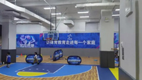 东方启明星篮球训练营北京东方启明星米开校区
