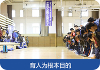 东方启明星篮球训练营优势
