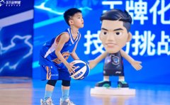 东方启明星篮球训练营北京东方启明星怎么样？篮球教学专业吗