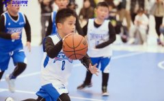 东方启明星篮球训练营北京东方启明星11月份优惠活动来袭！